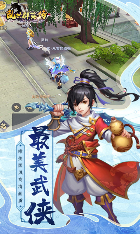 截图3