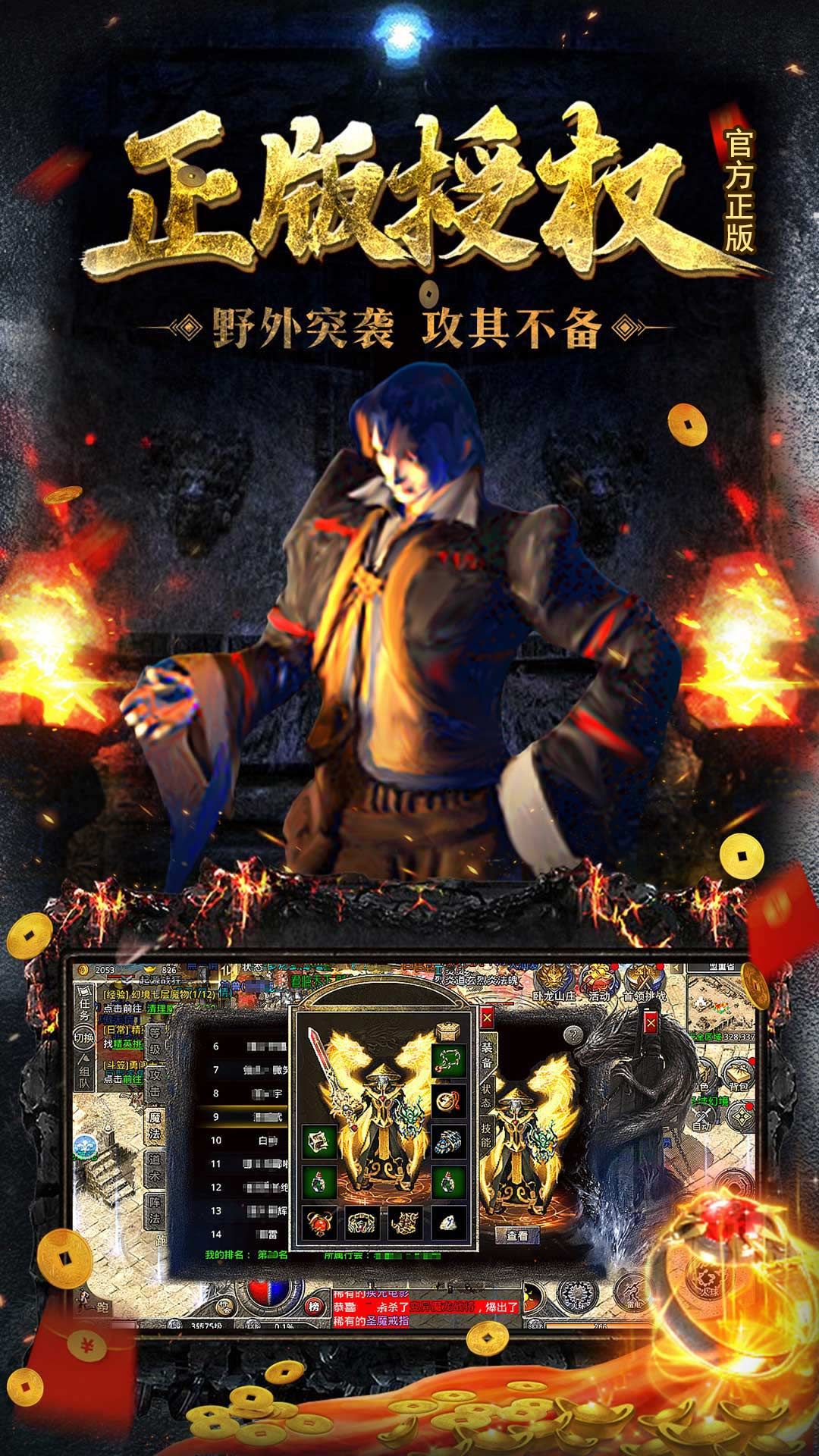 截图4
