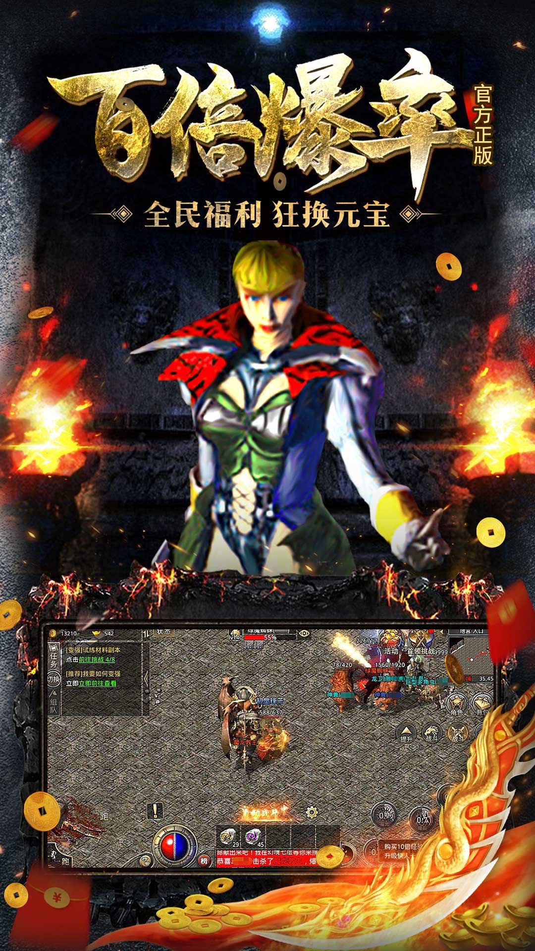截图5