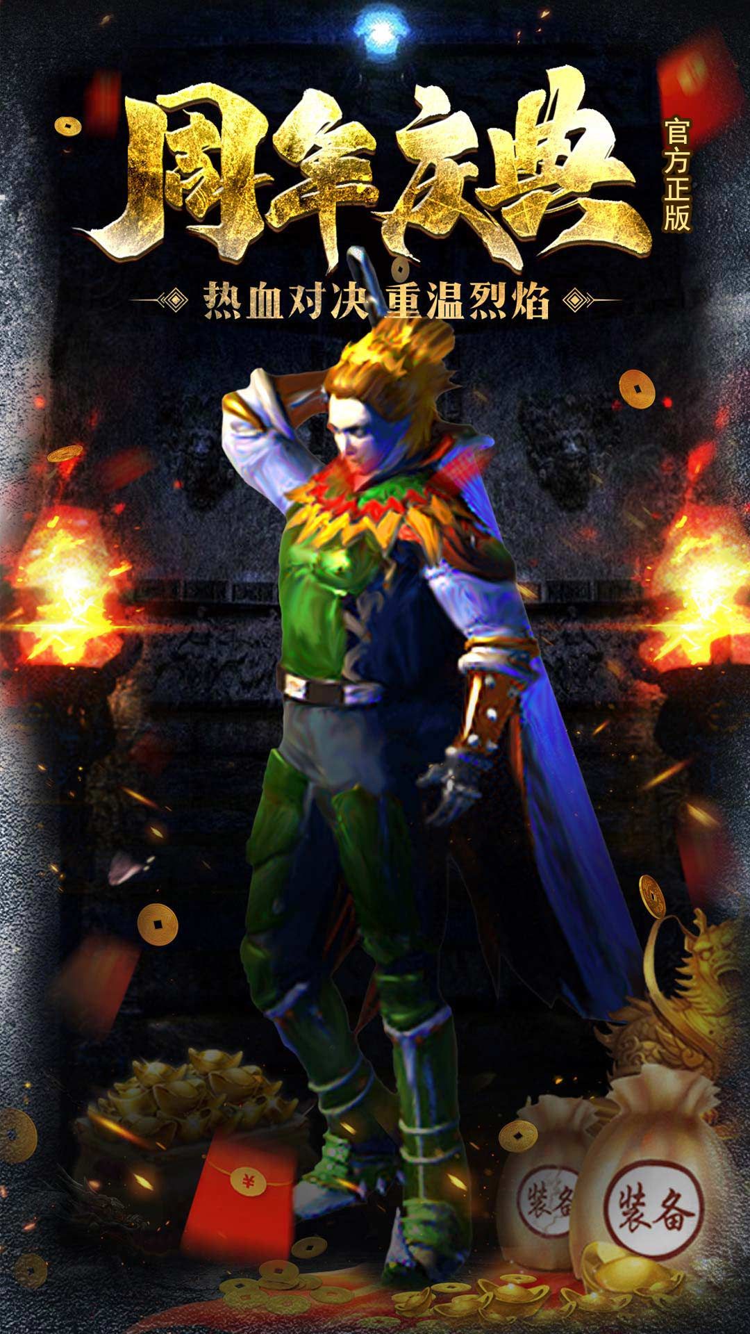 截图1