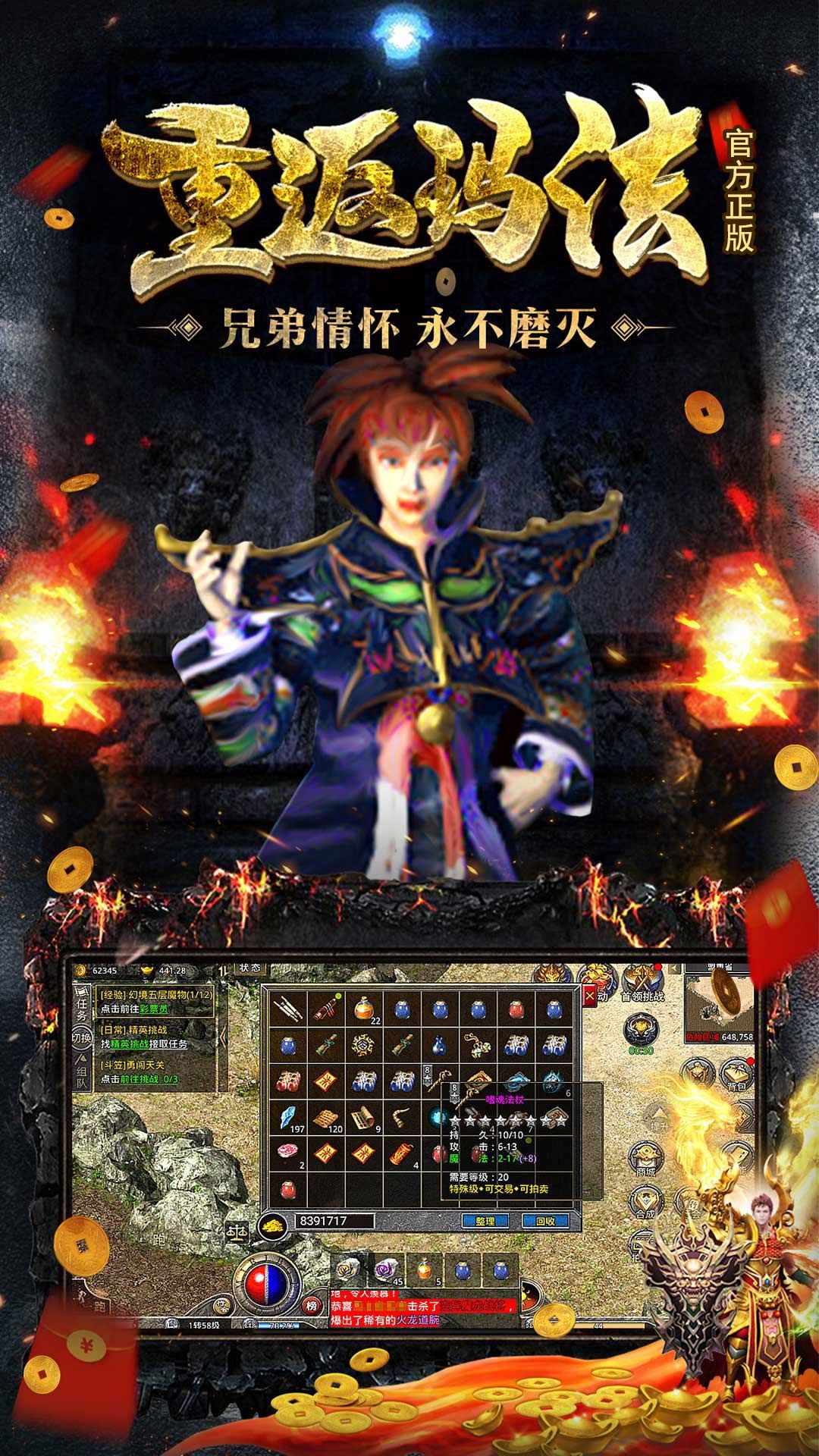 截图2