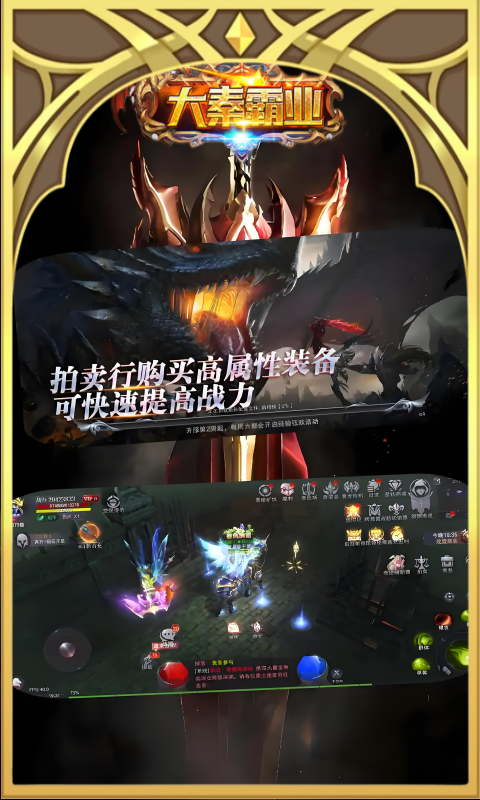 截图1