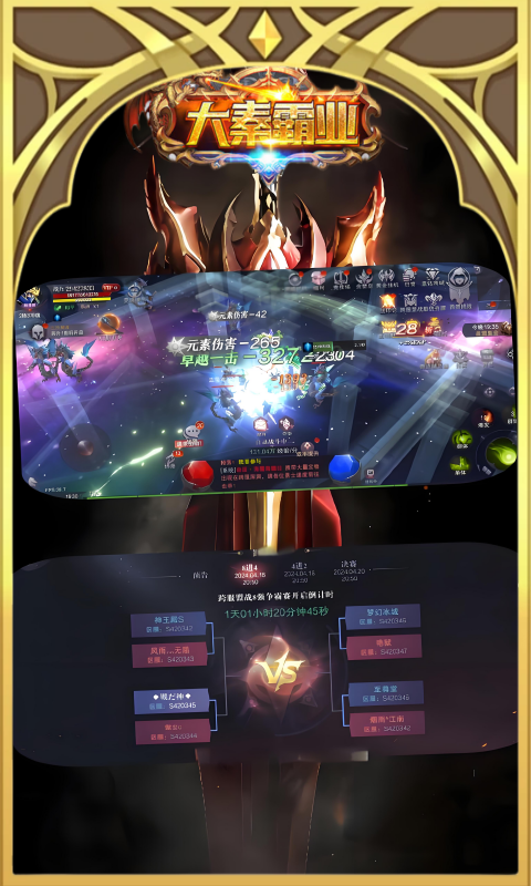 截图4