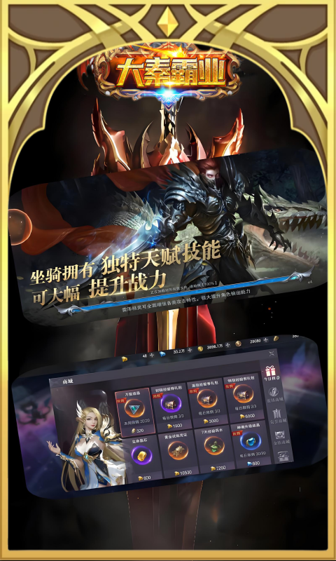 截图5