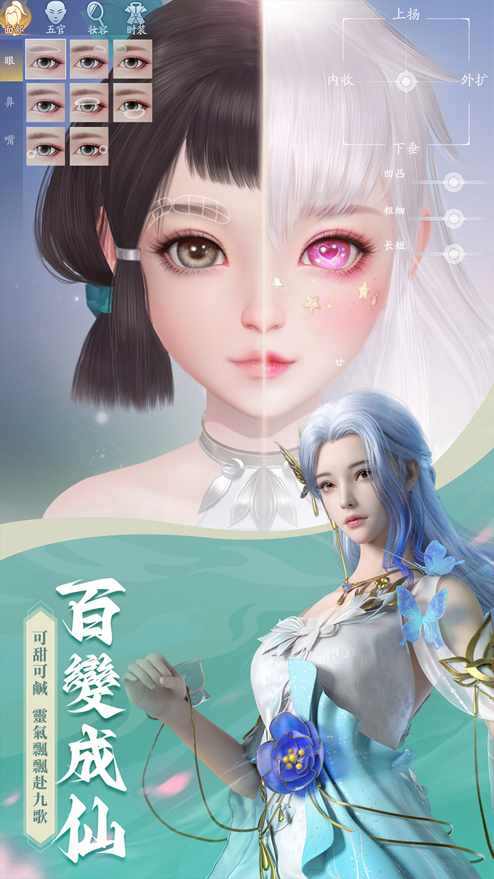 截图2