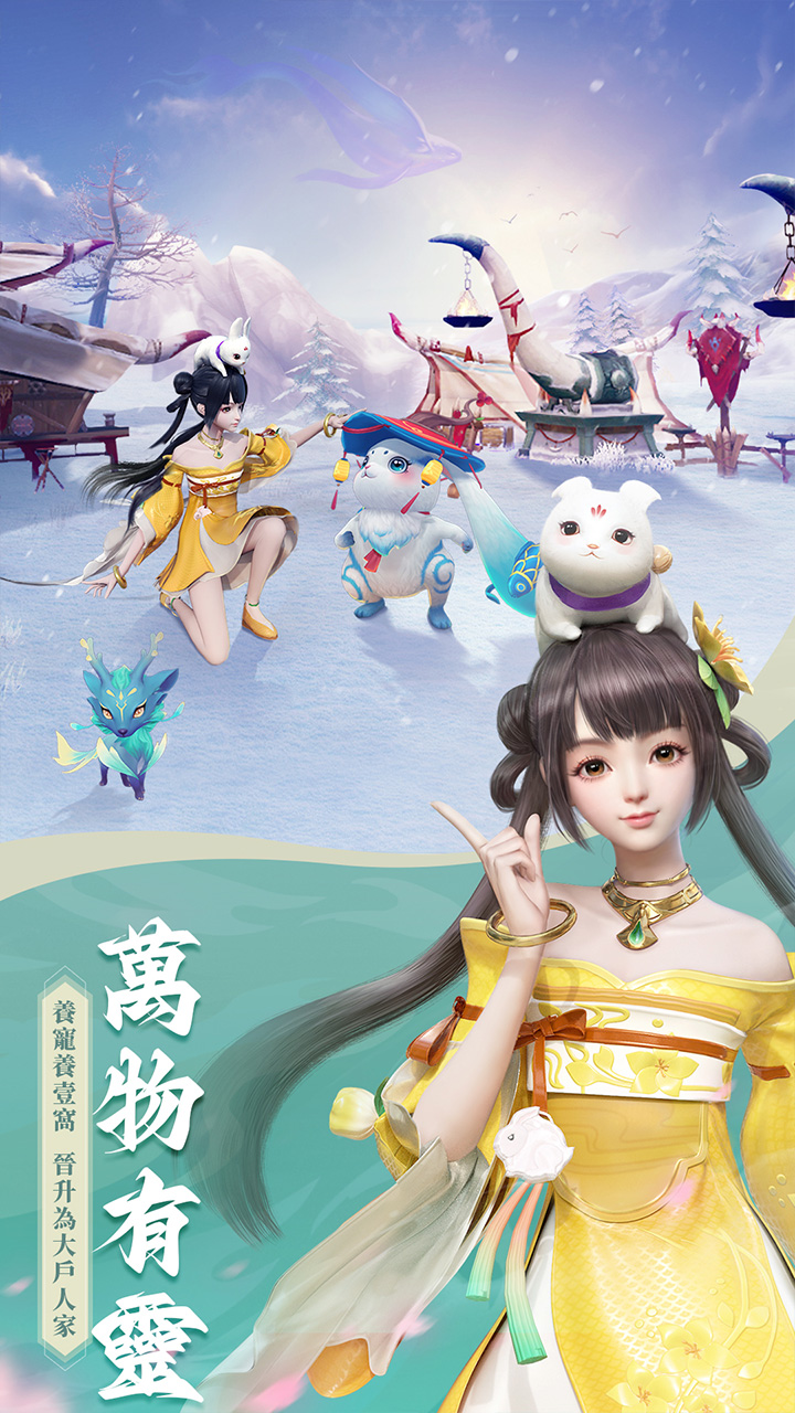 截图4