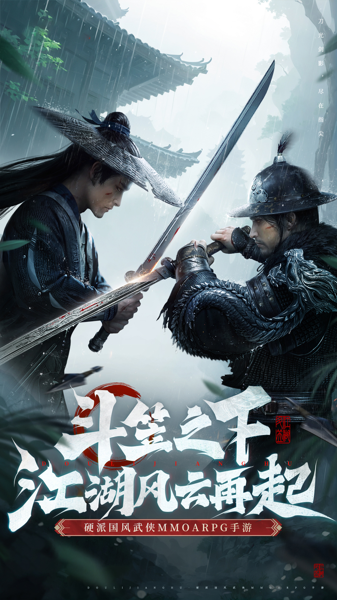 截图5