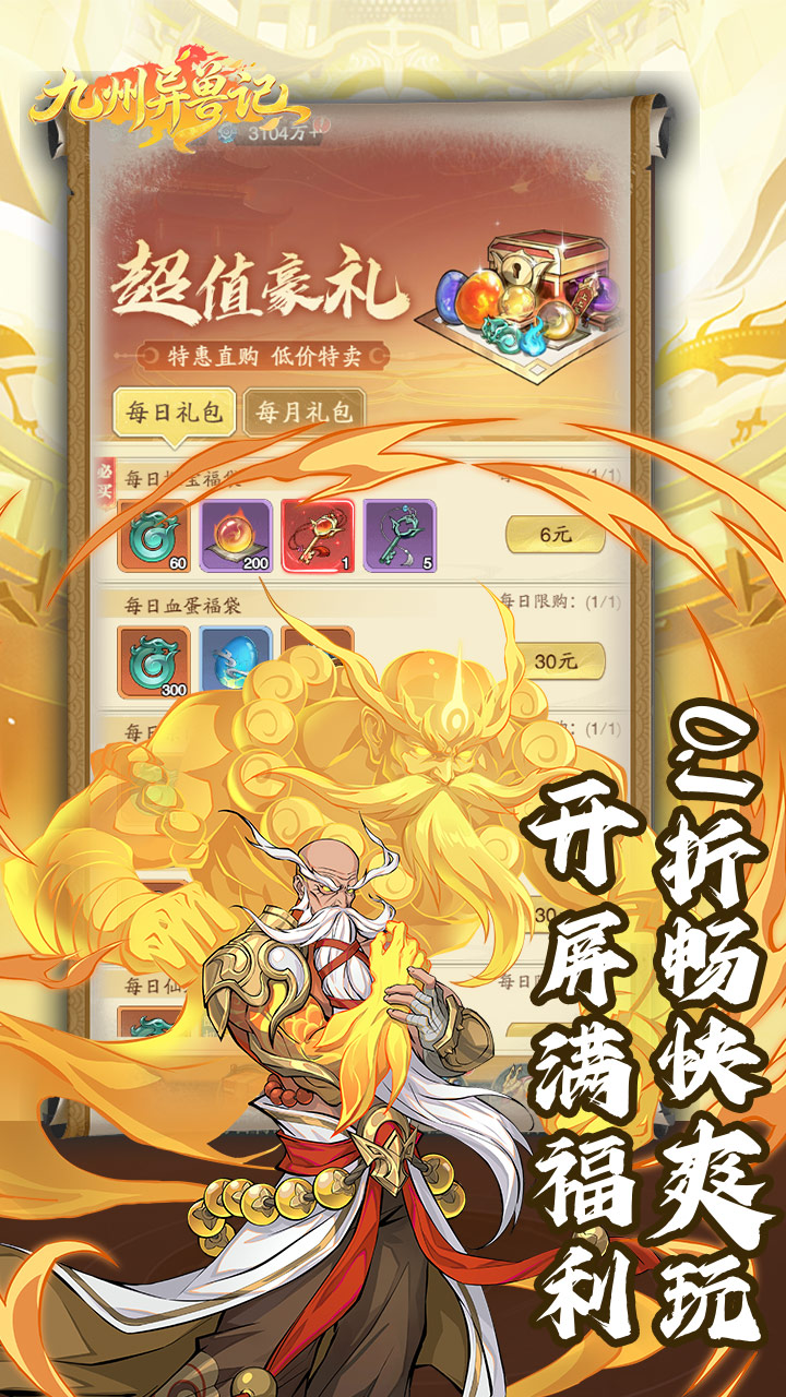 截图3