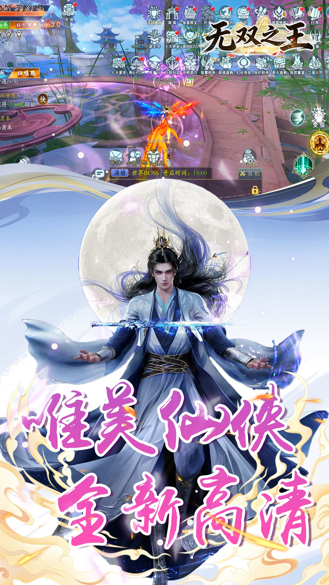 截图4