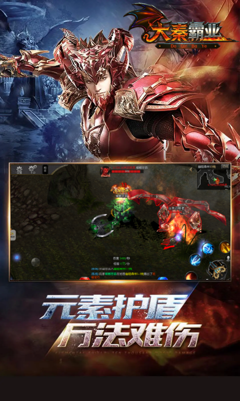 截图4