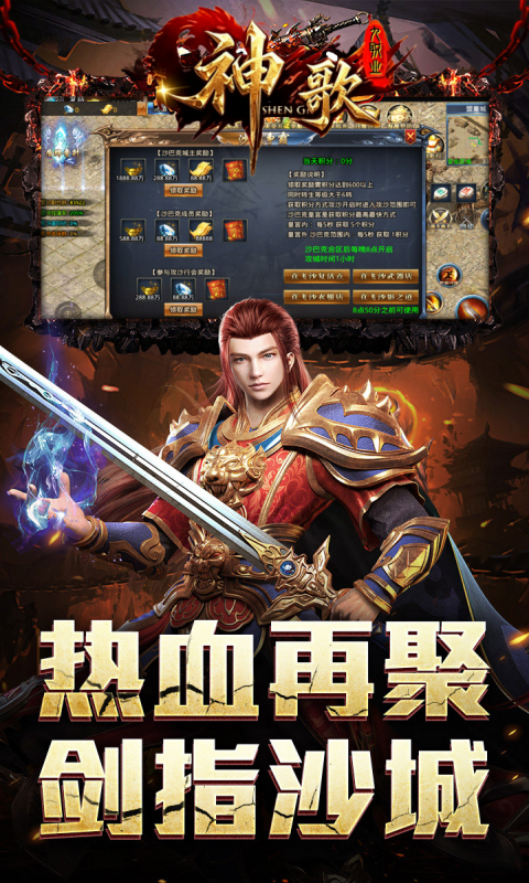截图2