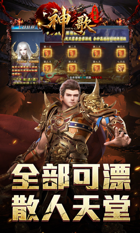 截图5
