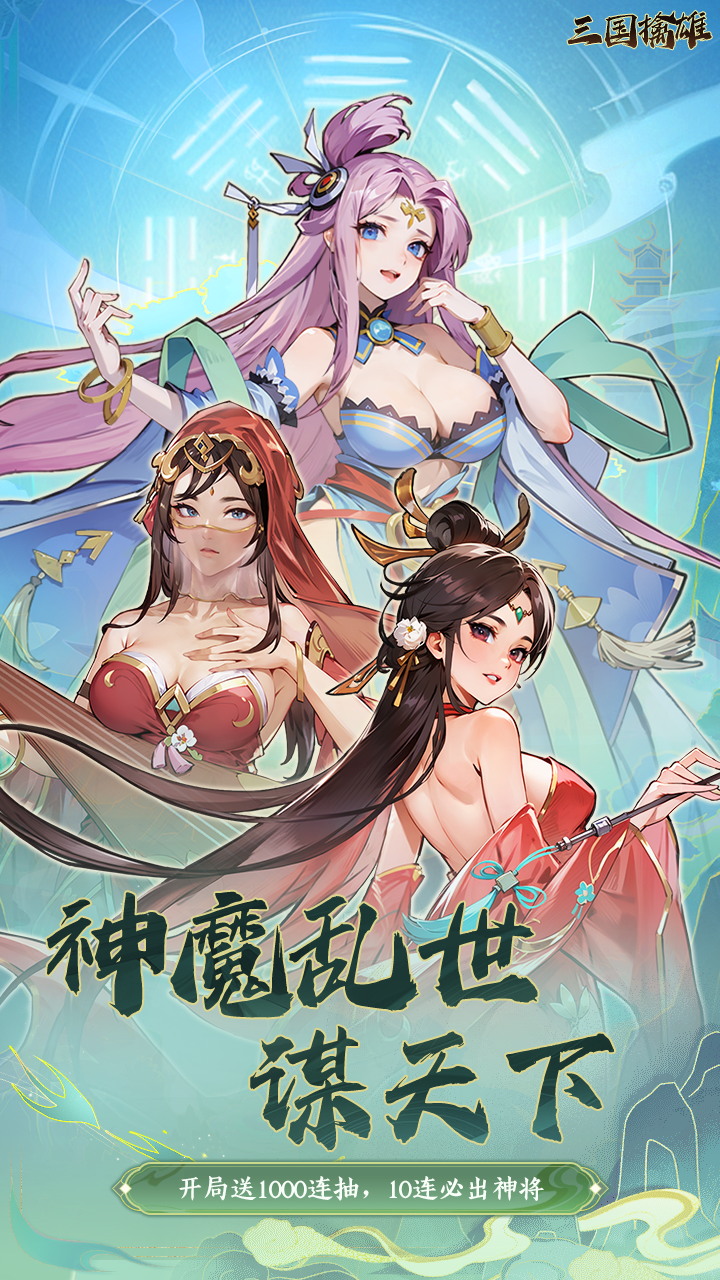 截图2