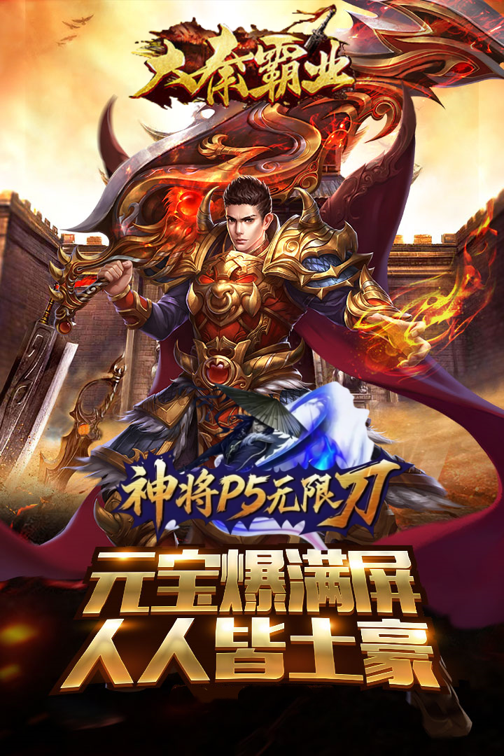 截图5