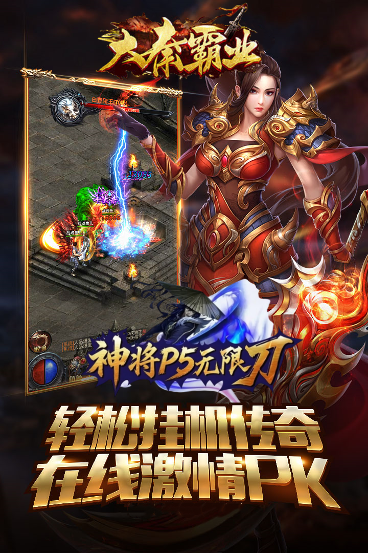 截图3