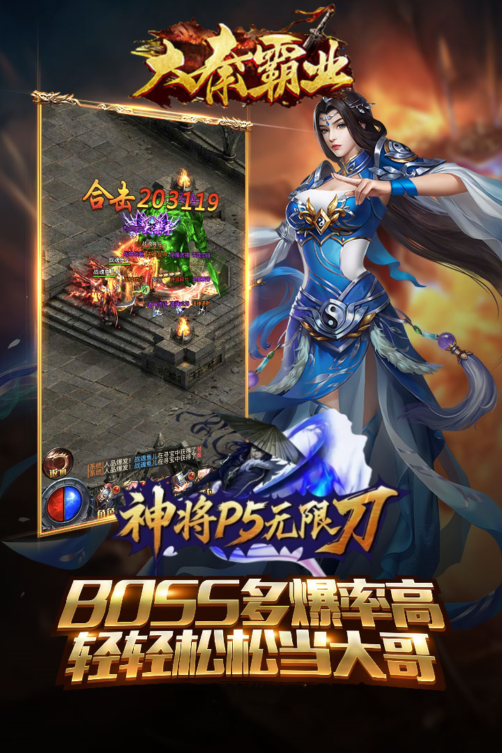 截图4