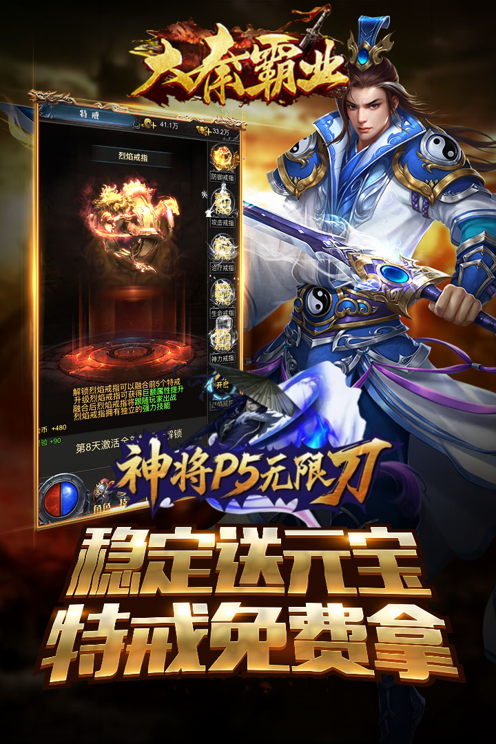 截图1