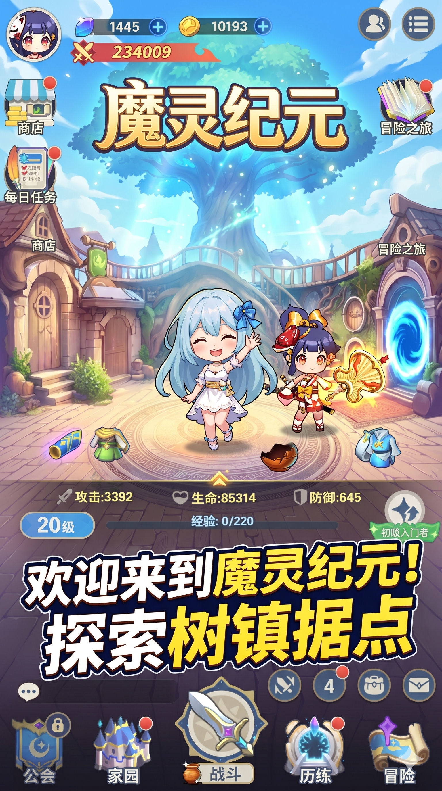 截图1