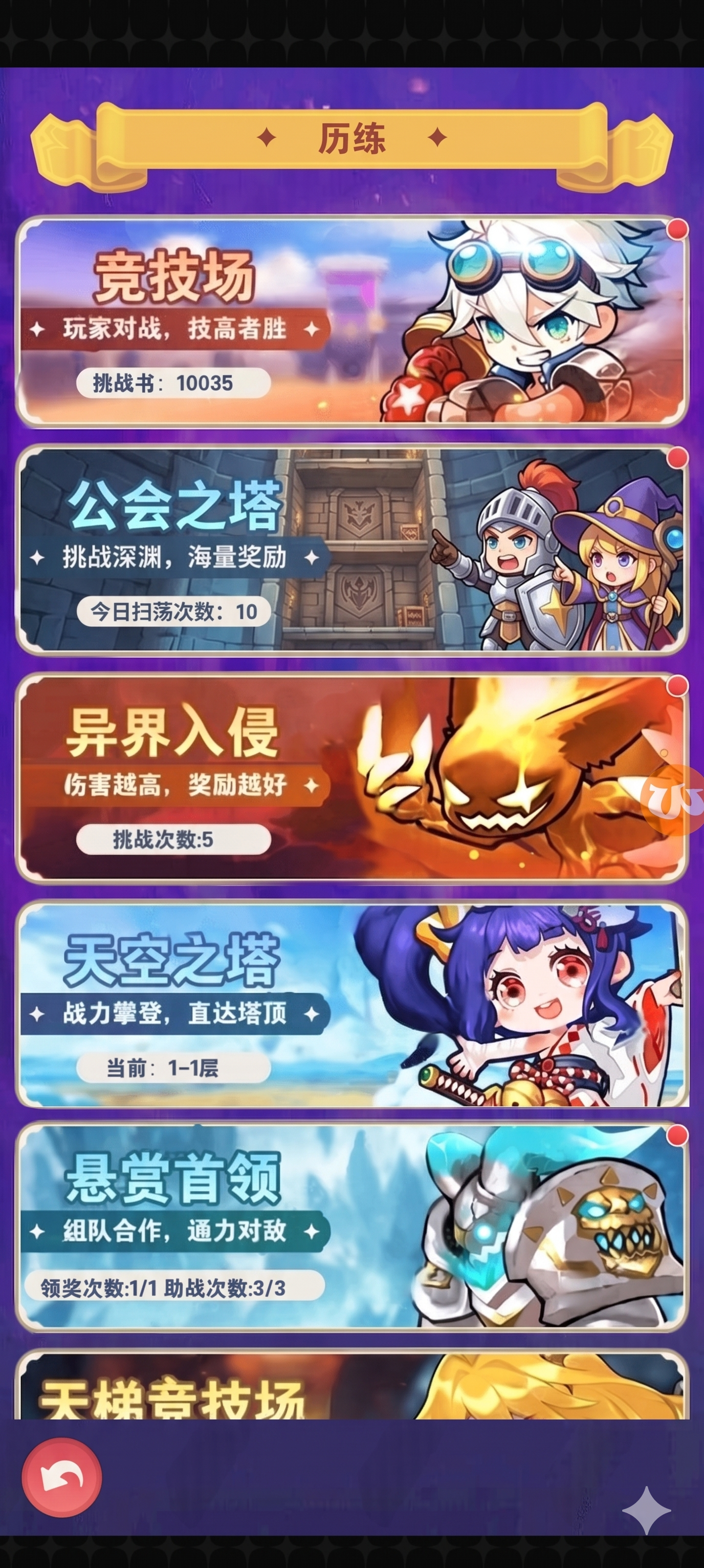 截图5