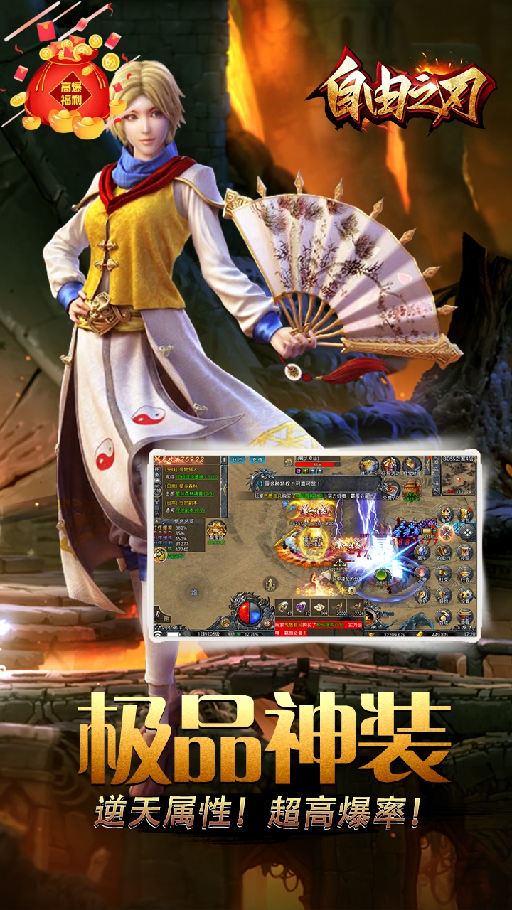 截图2