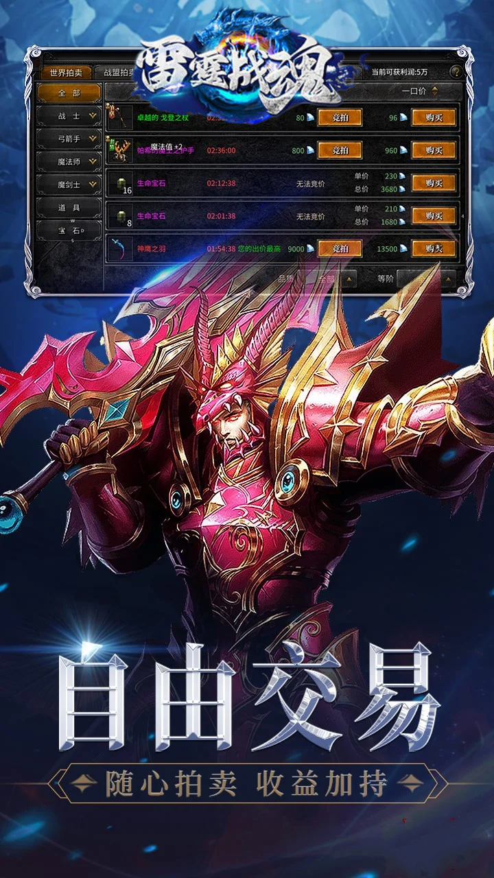 截图4