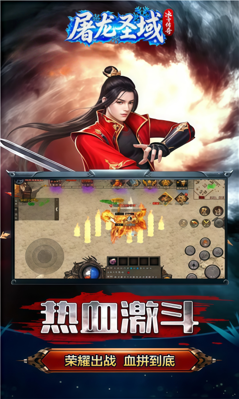 截图1