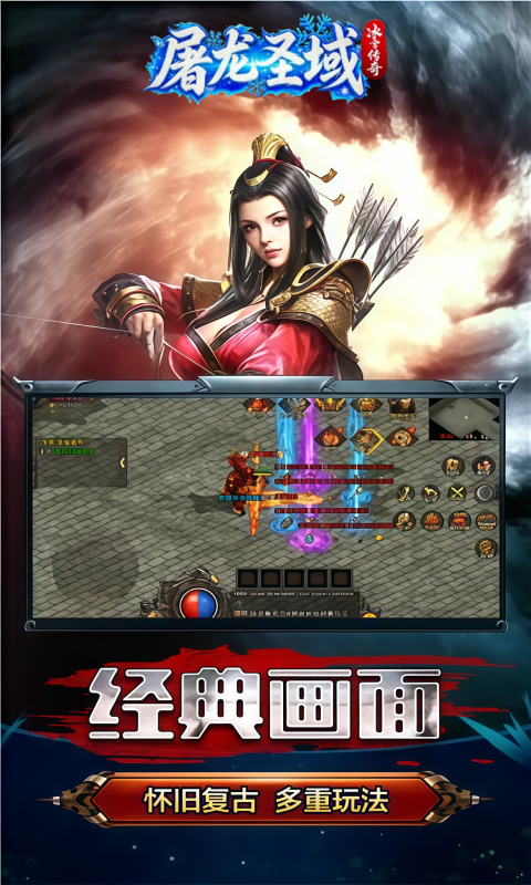 截图3