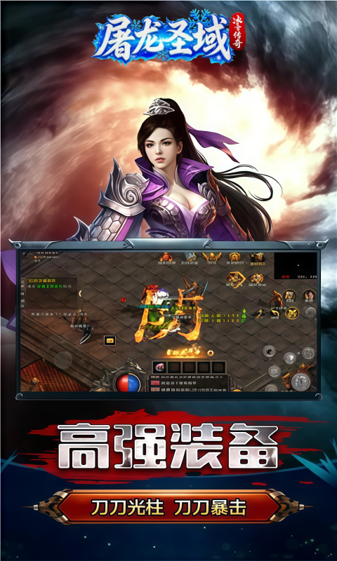 截图4