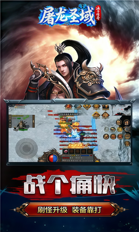 截图5