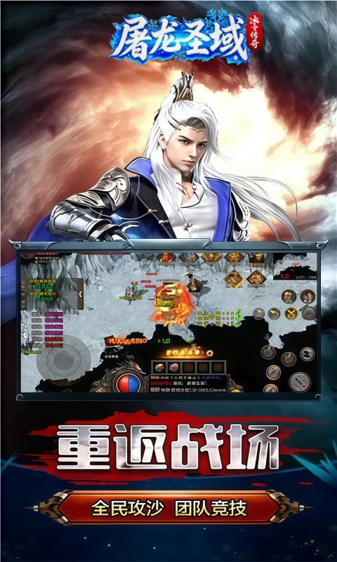 截图2